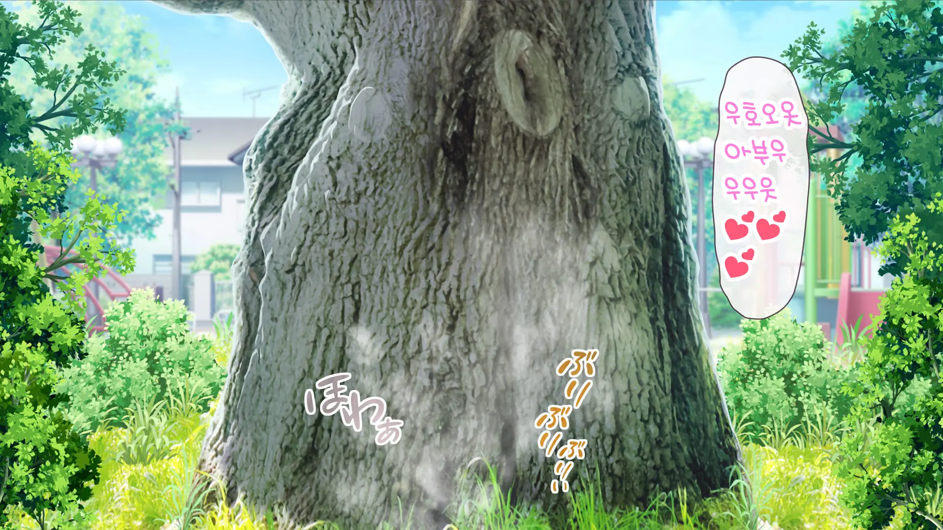 Minna No Goblin Hiroba ~Yui Sensei Wa Boku-Tachi No Omorashi Yuugu~